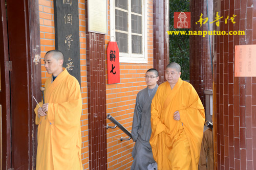 「南普陀寺」厦门南普陀寺壬辰年冬季禅七今日圆满解七