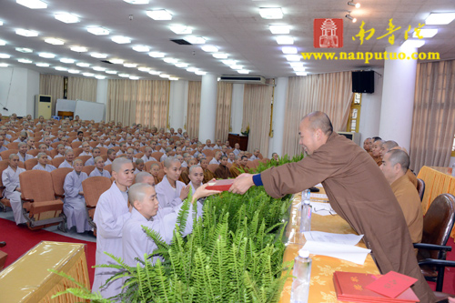 「佛教」福建闽南佛学院隆重召开2015年春季开学大会 「佛教」福建闽南佛学院隆重召开2015年春季开学大会