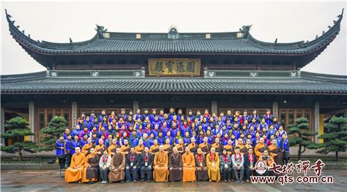 「佛教」香港佛教联合会执行副主席宏明法师率团参访七塔禅寺
