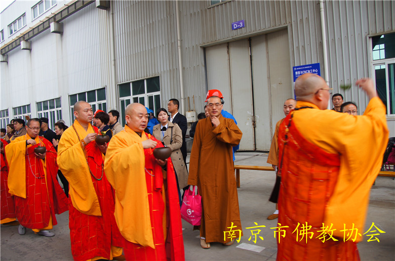 「佛教」湖北省东方山弘化禅寺药师佛佛首浇铸洒净仪隆重举行 「佛教」湖北省东方山弘化禅寺药师佛佛首浇铸洒净仪隆重举行