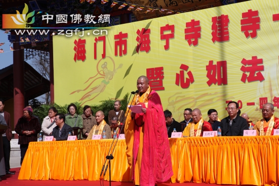 「佛教」江苏海门海宁寺圆满举行建寺十周年佛像开光暨心如法师升座庆典活动