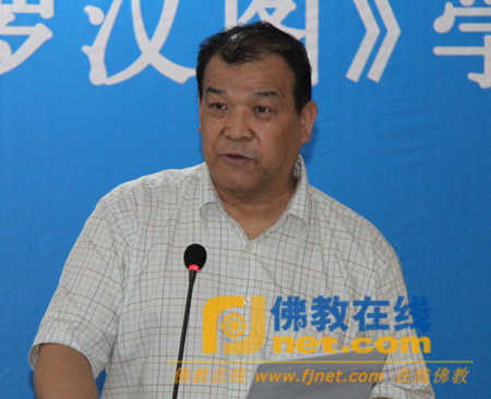「佛教」明·《十六罗汉图》学术研讨会举办 主题为罗汉文化