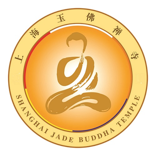 上海玉佛禅寺义工招募通告