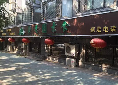 「素食」中秋奉斋放生活动正式启动 北京30家素食餐厅参与