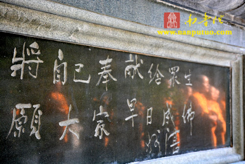 「南普陀寺」福建厦门南普陀寺、闽南佛学院全体僧众清明节扫塔祭祖 「南普陀寺」福建厦门南普陀寺、闽南佛学院全体僧众清明节扫塔祭祖