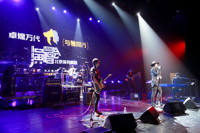 「演唱会」北京6.21“与牠同行”公益演唱会 与玉林狗肉节同一天举办