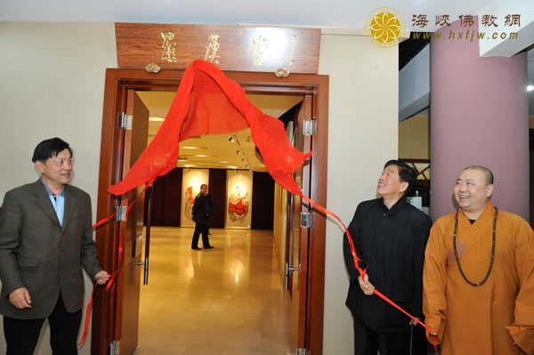 「佛教」上海玉佛禅寺隆重举行“陈家泠佛教艺术馆（筹）”新闻发布会暨揭牌仪式