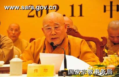 「佛教」《藏传佛教寺庙经师资格评定聘任办法》通过