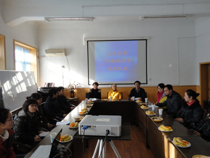「华岩」重庆市华岩文教基金会在山东大学设立奖学金 「华岩」重庆市华岩文教基金会在山东大学设立奖学金