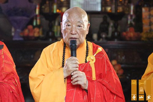 「佛教」加拿大湛山精舍开山方丈性空长老一行参访江苏苏州寒山寺