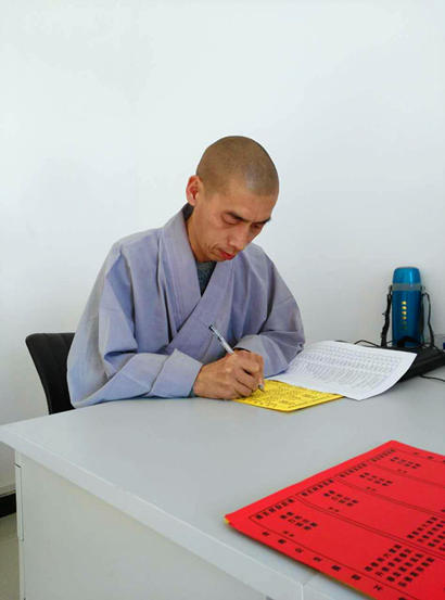 「佛教」河北沧州渤海双缘安养院为入住老人隆重举行重阳节祈福延寿法会