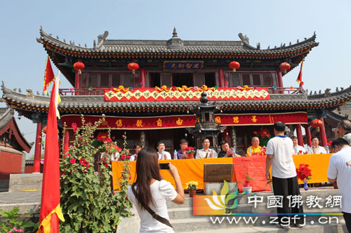「佛教」山西定祥寺隆重举办第一届挖掘探讨历史民族文化佛事传统大法会
