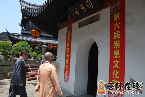 「佛教」上海西林禅寺西林塔杯第六届崇恩文化节 「佛教」上海西林禅寺西林塔杯第六届崇恩文化节