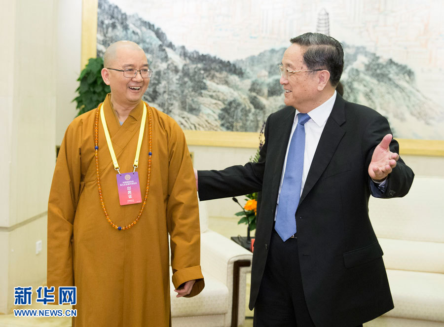 「中国佛教协会」俞正声会见中佛协第九次全国代表会议代表