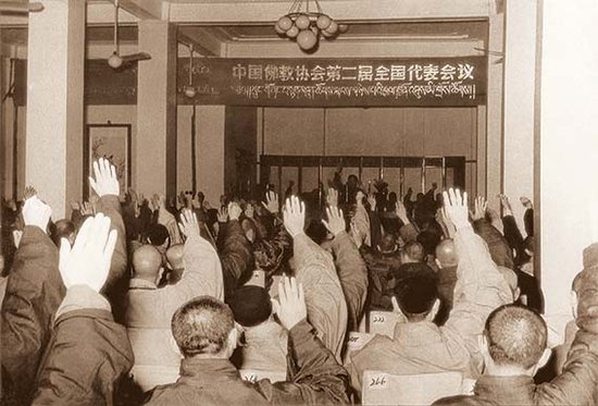 「佛教」中国佛协60年：走过不凡历程