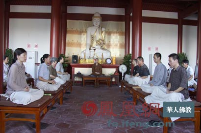 「佛教」福建福鼎栖林寺第二届正觉禅修活动圆满结束