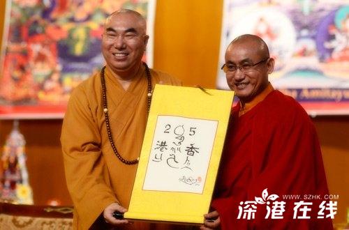 「佛教」“嘉生上师与您同行廿五载”法会香港落幕