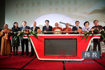 「佛教」中国佛教与海上丝绸之路系列活动在珠海启动