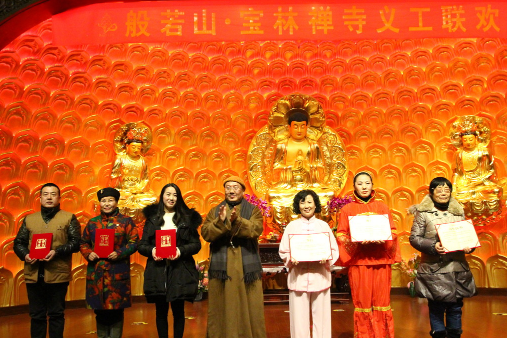 「佛教」江苏常州宝林禅寺举行义工岁末联欢会