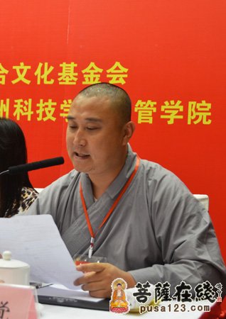 「文化」名人名寺·和合圆融 第七届江苏寒山寺文化论坛隆重开幕