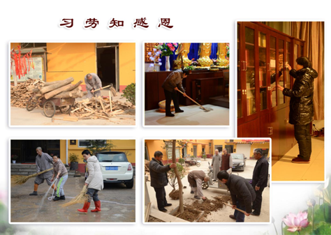 「佛教」三学净苑传统文化成人学习班2016年招生信息