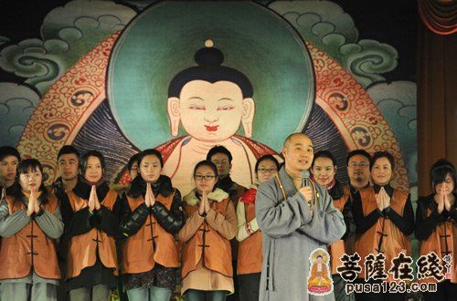 「文殊院」四川成都文殊院隆重举办“2013年迎新联欢会”