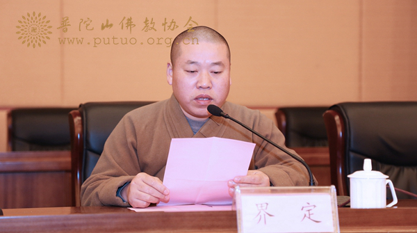 「毕业晚会」中国佛学院普陀山学院隆重举行首期居士教育班毕业典礼 「毕业晚会」中国佛学院普陀山学院隆重举行首期居士教育班毕业典礼