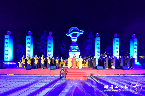 「佛教」“灵猴迎新春行愿祈福吉祥灯会”开灯仪式在四川峨眉山大佛禅院举行 「佛教」“灵猴迎新春行愿祈福吉祥灯会”开灯仪式在四川峨眉山大佛禅院举行