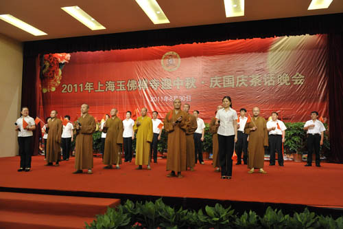 「茶话会」玉佛寺举行2011年“迎中秋、庆国庆”茶话会 「茶话会」玉佛寺举行2011年“迎中秋、庆国庆”茶话会