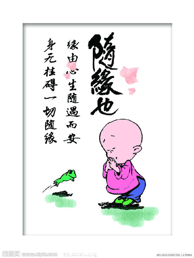 「释迦牟尼」佛陀的故事：真正的贱民