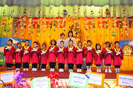 「幼儿园」香港佛教张梅桂幼儿园毕业典礼 智慧法师应邀出席