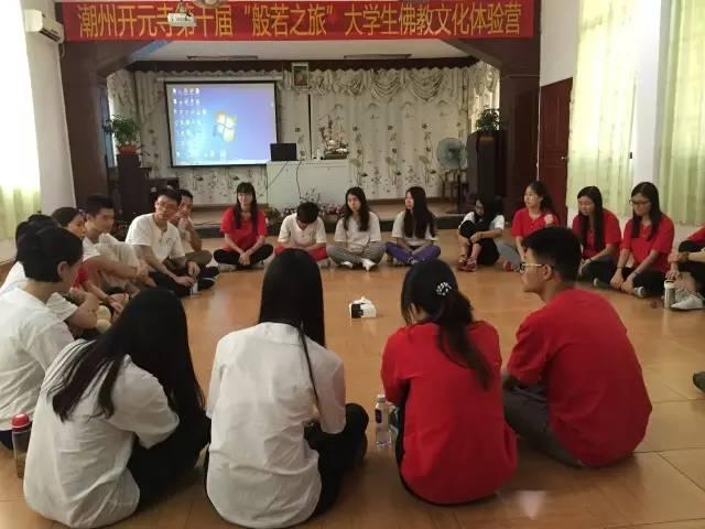 「佛教」潮州开元寺“般若之旅”——让梦从这里飞扬