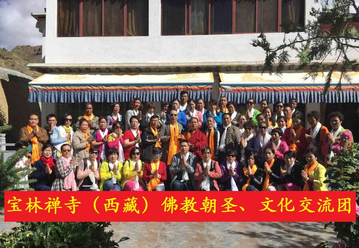 「佛教」福建佛教朝圣团访贡桑旺堆活佛，交流汉藏文化