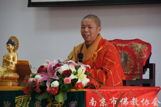 「佛教」心澄法师在栖霞山佛学分院讲堂开讲《佛说阿弥陀经》