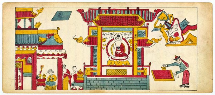 「佛教」蒙古彩绘插图本《目连救母》佛教文化赏析