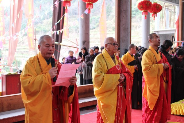 「大雄宝殿」浙江乐清沐箫古寺举行大雄宝殿上梁法会