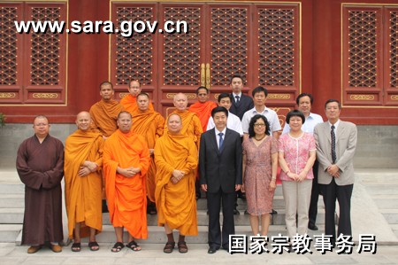「佛教」张乐斌副局长会见泰国摩诃朱拉隆功大学校长一行 「佛教」张乐斌副局长会见泰国摩诃朱拉隆功大学校长一行
