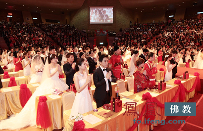 「婚礼」佛光山元旦佛化婚礼