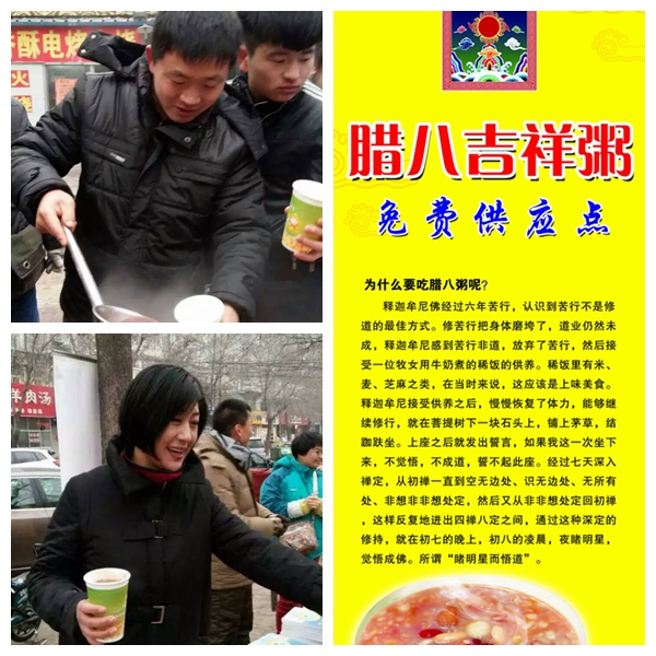 「释迦牟尼」浙江宁波慧日禅寺举行腊月初八法会