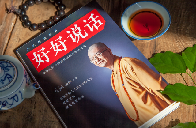「佛教」人间最圆满的祝福语是阿弥陀佛！