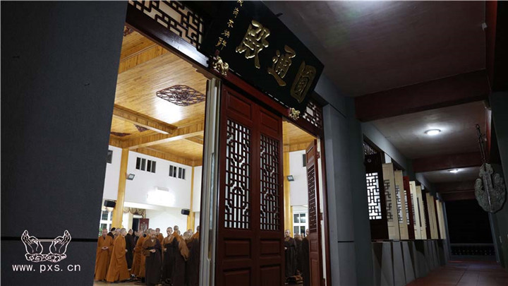 「佛教」福建太姥山平兴寺大众冬季念佛共修