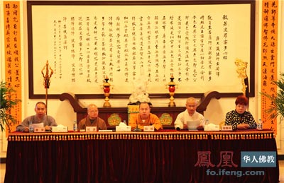 「佛教」三亚南山寺举行海南佛协第二届第四次常务理事会议