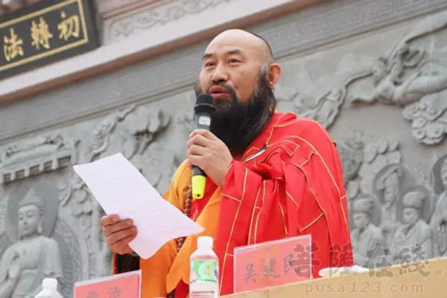 「佛教」贵州贵阳大兴国寺中兴第一代方丈心照法师升座仪式举行