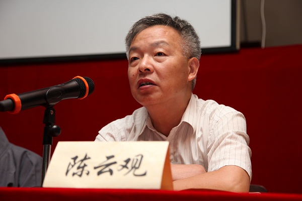 「佛教」第四期全省佛教寺院住持（负责人）培训班隆重召开