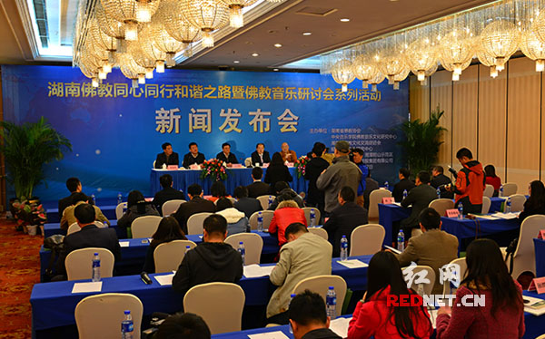 「佛教」“同心同行，和谐之路”佛教音乐研讨会将在湖南举行，数百高僧参加