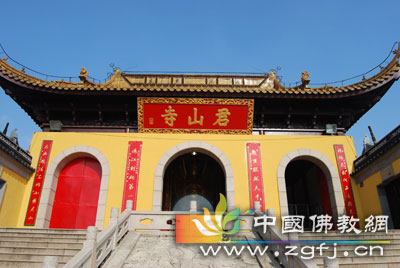 「佛教」无锡江阴市君山寺将隆重举行四大佛像开光庆典 「佛教」无锡江阴市君山寺将隆重举行四大佛像开光庆典