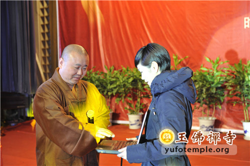 「茶话会」上海玉佛禅寺举行2014年迎新春茶话会