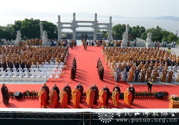 「佛教」浙江省佛教教职人员证书颁发启动仪式在普陀山南海观音广场隆重举行
