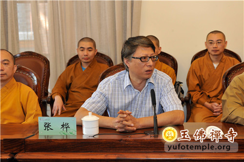 「佛教」上海戏剧学院玉佛禅寺梵乐团法师进修班开学典礼