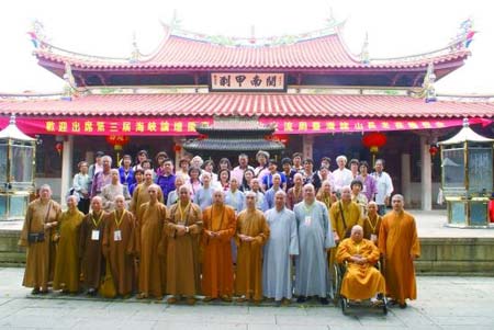 「佛教」台湾佛教界暨承天寺信众一行参访泉州承天寺